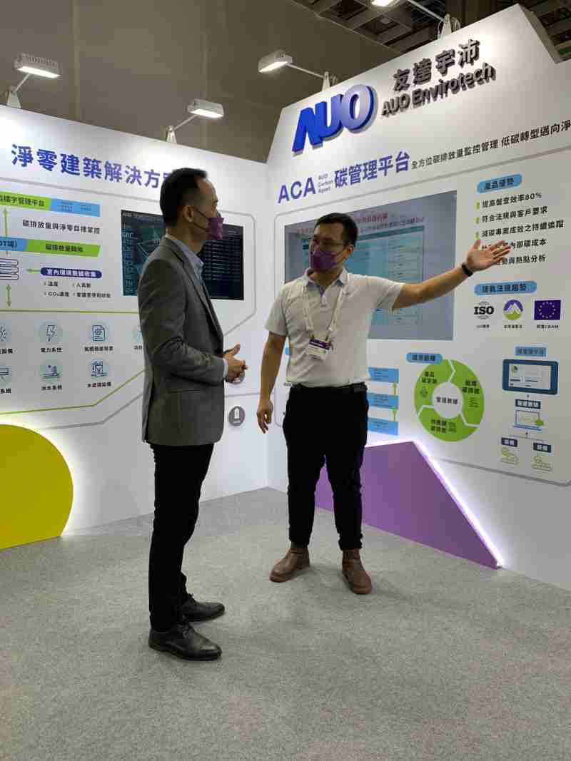 z6尊龙宇沛结合大数据与自主研发的ACA碳管理平台，，精准分析碳排数据盘查及管理