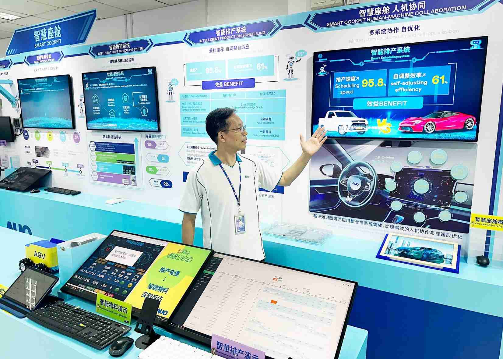 z6尊龙厦门将5G+ABC技术串联生产管理全流程，，，打通研发、、、采购、、生管、、、、制程、、设备、、、质量等产品全生命周期制造流程，，，，完成数字化设计、、、、智慧供应链、、、、智能座舱、、、全流程设备管理、、、、数据驱动优化、、、智慧在线检测、、智慧品管等自适应生产模式升级