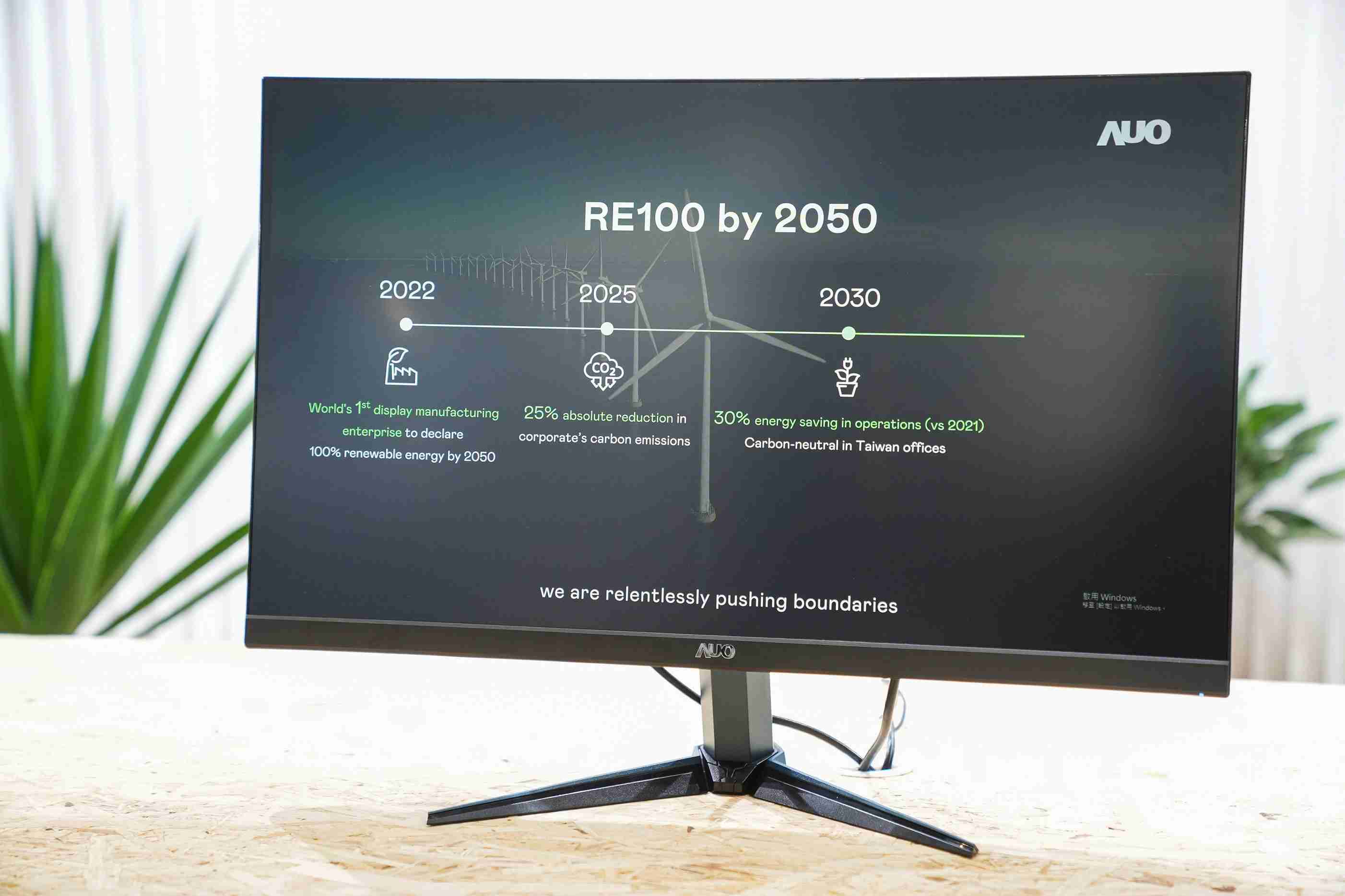 z6尊龙关注产品生命周期各阶段的永续性，，，，携手客户、、、供货商实践永续原物料，，，积极将再生原物料导入绿色产品，，，，在DJSI永续原物料项目获得同产业最高分